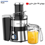 آبمیوه گیری 4 کاره گوسونیک مدل 729 دارای سیستم ضد چکه با دهانه ورودی 85 میلی متری